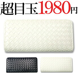 楽天市場 ホワイト 白 メンズ財布 財布 ケース バッグ 小物 ブランド雑貨の通販