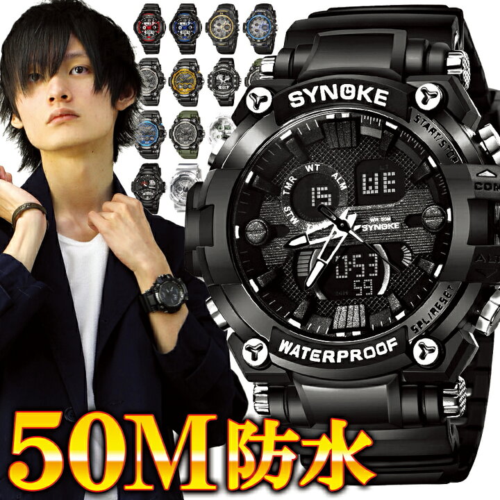 寄託 上院議員 長椅子 夏 腕時計 メンズ スキッパー 先のことを考える 必要条件