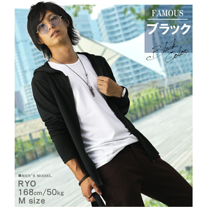 175 オーシャンブルー Mサイズ 薄手 パーカー メンズ 通販 レディース クルーネックライトトレーナー パーカ ジップアップ ジップア 半額sale