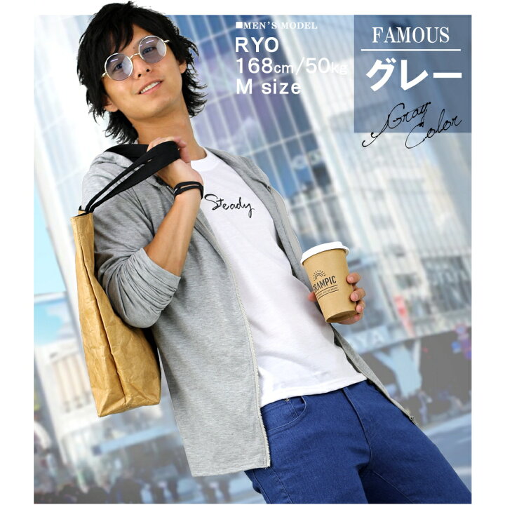 楽天市場 パーカー メンズ ジップアップパーカー 薄手 ジップパーカー 無地 長袖 アウター メンズファッション トップス Tシャツ カットソー アクセone 男性用 ウェア ウエア インナー ジップアップ 長袖パーカー F187 F194 あす楽 新作 服 春夏 夏 夏物 夏服 アクセｏｎｅ