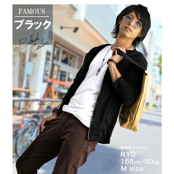 楽天市場 パーカー メンズ ジップアップパーカー 薄手 ジップパーカー 無地 長袖 アウター メンズファッション トップス Tシャツ カットソー アクセone 男性用 ウェア ウエア インナー ジップアップ 長袖パーカー F187 F194 あす楽 新作 服 春夏 夏 夏物 夏服 アクセｏｎｅ