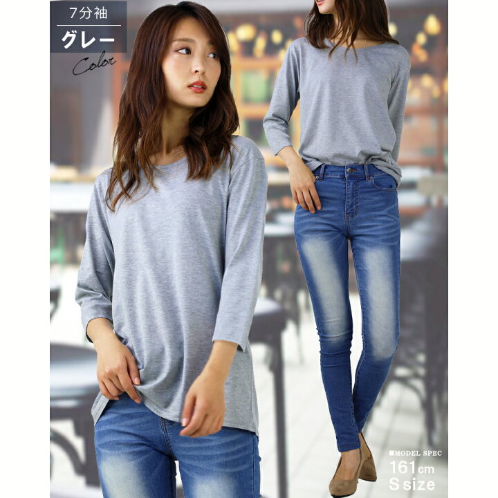 楽天市場 Tシャツ レディース 7分袖 カジュアル Vネック Uネック おしゃれ シンプル 無地 ブラック ホワイト S M L Xl 3l サイズ トップス ファッション アクセone 女性用 肌着 重ね着 インナー ウェア ウエア あす楽 F29 F323 新作 服 春 春物