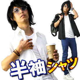 半袖シャツ メンズ yシャツ 半袖 メンズ カジュアルシャツ メンズ 半袖 メンズシャツ カジュアル 半袖 Yシャツ m l xl シャツ 黒 スリムシャツ おしゃれ ファッション プレゼント ギフト アクセONE 新作 服 秋 冬 秋服 秋冬