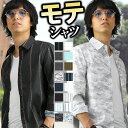 送料無料 メンズ 柄物 シャツ 長袖 長袖シャツ メンズ 柄 豊富 シャツ カモフラ ドット スター ストライプ デニム グレンチェック 無地 長袖 半袖　おしゃれ アクセONE 新作 服 冬 秋冬 冬服 冬物