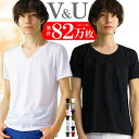 【最大15%OFFクーポン！】 tシャツ メンズ 半袖 tシャツ メンズ 無地 シンプル vネック tシャツ 黒 uネック 深vネック インナー カットソー s m l xl 3l サイズ 大きいサイズ トップス ロンt おしゃれ 男性用 ウェア 楽天 アクセONE 新作 服 冬 秋冬 冬服 冬物