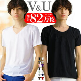 【更に！最大15%OFFクーポン！】 tシャツ メンズ 半袖 tシャツ メンズ 無地 シンプル vネック tシャツ 黒 uネック 深vネック インナー カットソー s m l xl 3l サイズ 大きいサイズ トップス ロンt おしゃれ 男性用 ウェア 楽天 アクセONE 新作 服 冬 秋冬 冬服 冬物