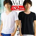 【最大15%OFFクーポン！】 tシャツ メンズ 半袖 tシャツ メンズ 無地 シンプル vネック tシャツ 黒 uネック 深vネック インナー カットソー s m l xl 3l サイズ 大きいサイズ トップス ロンt おしゃれ 男性用 ウェア 楽天 アクセONE 新作 服 春 春物 春服 夏