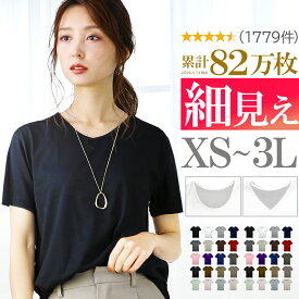 【最大15%OFFクーポン！】 tシャツ レディース 半袖 カジュアル vネック uネック 半袖tシャツ おしゃれ シンプル 無地 ブラック ホワイト s m l xl 3l サイズ トップス ファッション 女性用 肌着 重ね着 インナー ウェア アクセONE 新作 服 春 春物 春服 夏