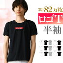 【お得！応援価格】 ロゴ Tシャツ メンズ 半袖 ロゴt メンズ ロゴtシャツ プリントtシャツ 柄プリント ゆるt おしゃれ リゾート 星柄 スター ロゴプリント 男性用 プレゼント ギフト ルームウェア f4000-f4023 アクセONE 新作 服 冬 春 春物 春服