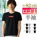【お得！応援価格】 ロゴ Tシャツ メンズ 半袖 ロゴt メンズ ロゴtシャツ プリントtシャツ 柄プリント ゆるt おしゃれ リゾート 星柄 スター ロゴプリント 男性用 プレゼント ギフト ルームウェア f4000-f4023 アクセONE 新作 服 春 春物 春服 夏