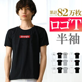 【お得！応援価格】 ロゴ Tシャツ メンズ 半袖 ロゴt メンズ ロゴtシャツ プリントtシャツ 柄プリント ゆるt おしゃれ リゾート 星柄 スター ロゴプリント 男性用 プレゼント ギフト ルームウェア f4000-f4023 アクセONE 新作 服 秋 冬 秋服 秋冬