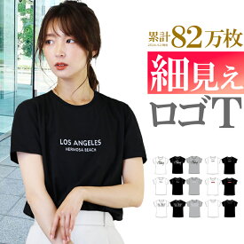【お得！応援価格】 ロゴ tシャツ レディース 半袖 ロゴt ロゴtシャツ プリントtシャツ 柄プリント ゆるt アメカジ サーフ おしゃれ リゾート 星柄 スター ロゴプリント 女性用 プレゼント ギフト ルームウェア 新作 服 春 春物 春服 夏