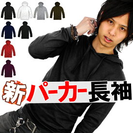 全8色 キレイめ お兄系 アメカジ メンズ パーカー 長袖 グレー 灰 細 タイト キレカジ m l ll xl トップス Tシャツ カットソー プレゼントにも ウェア ウエア おしゃれ インナー プルオーバー f96-f103 アクセONE 新作 服 春 夏 夏物 夏服