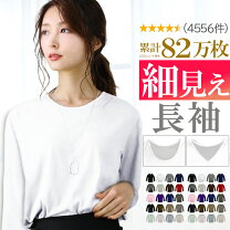 楽天市場】ロンt まとめ買いの通販
