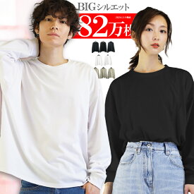 ビッグシルエット ロンt メンズ レディース 韓国 ファッション メンズ tシャツ 長袖 無地 おしゃれ ビッグtシャツ レイヤード モックネック タートルネック ボトルネック ドロップショルダー 韓国服 アクセONE 新作 服 冬 春 春物 春服