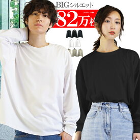 ビッグシルエット ロンt メンズ レディース 韓国 ファッション メンズ tシャツ 長袖 無地 おしゃれ ビッグtシャツ レイヤード モックネック タートルネック ボトルネック ドロップショルダー 韓国服 アクセONE 新作 服 春 春物 春服 夏