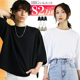 七分袖 7分袖 ビッグtシャツ メンズ ビッグtシャツ レディース 韓国 ビッグシルエットtシャツ ビッグシルエット tシャツ メンズ オーバーサイズ ロンt tシャツ 半袖 七分袖シャツ 7分袖 tシャツ メンズ 韓国服 アクセONE 新作 服 冬 秋冬 冬服 冬物