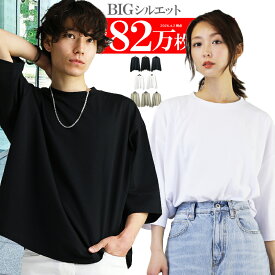 七分袖 7分袖 ビッグtシャツ メンズ ビッグtシャツ レディース 韓国 ビッグシルエットtシャツ ビッグシルエット tシャツ メンズ オーバーサイズ ロンt tシャツ 半袖 七分袖シャツ 7分袖 tシャツ メンズ 韓国服 アクセONE 新作 服 春 春物 春服 夏
