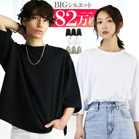 七分袖 7分袖 ビッグtシャツ メンズ ビッグtシャツ レディース 韓国 ビッグシルエットtシャツ ビッグシルエット tシャツ メンズ オーバーサイズ ロンt tシャツ 半袖 七分袖シャツ 7分袖 tシャツ メンズ 韓国服 アクセONE 新作 服 秋 冬 秋服 秋冬
