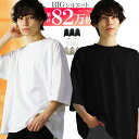 七分袖 7分袖 ビッグtシャツ メンズ ビッグtシャツ 韓国 ビッグシルエットtシャツ ビッグシルエット tシャツ メンズ オーバーサイズ ロンt tシャツ 半袖 七分袖シャツ 7分袖 tシャツ メンズ 韓国服 アクセONE 新作 服 冬 秋冬 冬服 冬物