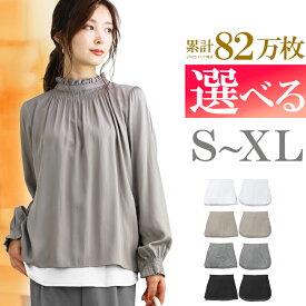 【お得！応援価格】 履くだけ カンタン 重ね着 付け裾 腹巻 レイヤード レディース フェイクレイヤード 体型カバー トップス つけ裾 体型カバー 重ね着風 可愛い 裾 裾出し 腰巻 ロング ロング丈 サイドスリット 大きいサイズ アクセONE 新作 服 冬 秋冬 冬服 冬物