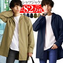 ジャケット メンズ シャツジャケット カジュアル おしゃれ 薄手 ブラック グレー ネイビー キャメル カーキ アウター 羽織 m l ll xl ファッション カジュアルシャツ アクセONE 新作 服 春 春物 春服 夏