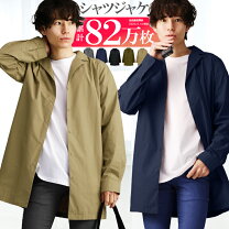 楽天市場】ジャケット メンズ（トップス｜メンズファッション）の通販