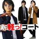 コート メンズ ロング ブラック 黒 軽い チェスターコート 細身 おしゃれ ジャケット シングルコート ニットフリース アウター メンズ 福袋 メンズ コート ファッション 福袋 f950 アクセONE 新作 服 冬 秋冬 冬服 冬物