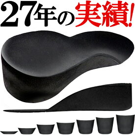 【最大15%OFFクーポン！】 超軽量 当店だけ NEOインソール 衝撃吸収 1cm 2cm 3cm 4cm 5cm 6cm 身長アップ 身長UP シークレット クッション 中敷き シークレットインソール シークレットシューズ 身長アップ メンズ レディース 人気 足長 かかと 新作 NEO INSOLE
