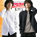 長袖シャツ メンズ yシャツ 長袖 メンズ カジュアルシャツ メンズシャツ カジュアル ボタンダウンシャツ 半袖 7分袖 シャツ 黒 コットンシャツ スリムシャツ おしゃれ ファッション 男性用 アクセONE 新作 服 冬 秋冬 冬服 冬物