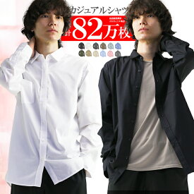 長袖シャツ メンズ yシャツ 長袖 メンズ カジュアルシャツ メンズシャツ カジュアル ボタンダウンシャツ 半袖 7分袖 シャツ 黒 コットンシャツ スリムシャツ おしゃれ ファッション 男性用 アクセONE 新作 服 冬 春 春物 春服