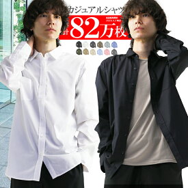 長袖シャツ メンズ yシャツ 長袖 メンズ カジュアルシャツ メンズシャツ カジュアル ボタンダウンシャツ 半袖 7分袖 シャツ 黒 コットンシャツ スリムシャツ おしゃれ ファッション 男性用 アクセONE 新作 服 春 春物 春服 夏