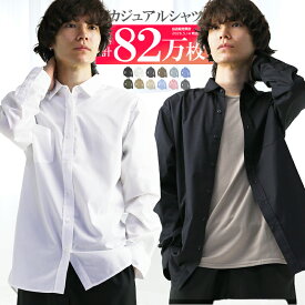 長袖シャツ メンズ yシャツ 長袖 メンズ カジュアルシャツ メンズシャツ カジュアル ボタンダウンシャツ 半袖 7分袖 シャツ 黒 コットンシャツ スリムシャツ おしゃれ ファッション 男性用 アクセONE 新作 服 春 春物 春服 夏