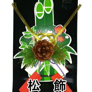 yԁE~Ez / ܂ }c  | 1820