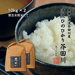 ߘa7NY V   20kg 10kg×2  ĐĂɂ Ђ̂ЂHc _Ƃ̒ቷ qmqJ 20L  蕨 ΂ ăMtg  j j 