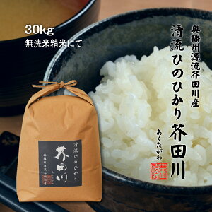 ߘa7NY V   30kg   Ăɂ Ђ̂ЂHc _Ƃ̒ቷ qmqJ 20L  蕨 ΂ ăMtg  j j 