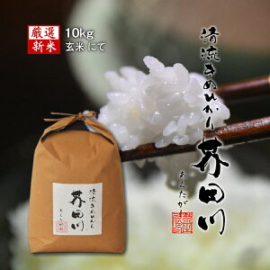 ߘa7NY V   10kg   ʂЂHc _ƒ 10L Y LkqJ  蕨 ΂ ăMtg   j j   