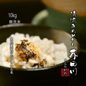 お米 10kgの通販 価格比較 価格 Com