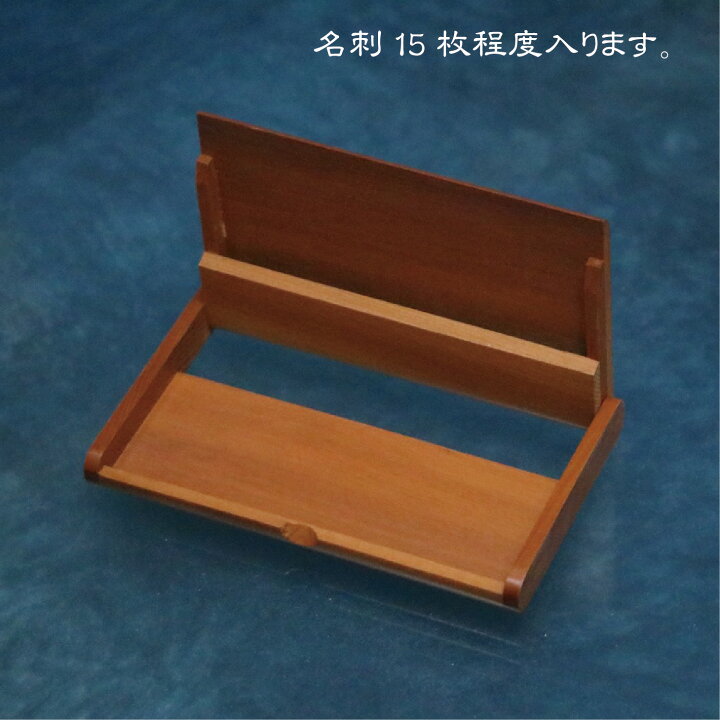 楽天市場】イチイ 名刺入れ カードケース 無垢 天然木 木製 プレゼント  