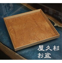 楽天市場】屋久杉（お盆・トレー｜配膳用品・キッチンファブリック 