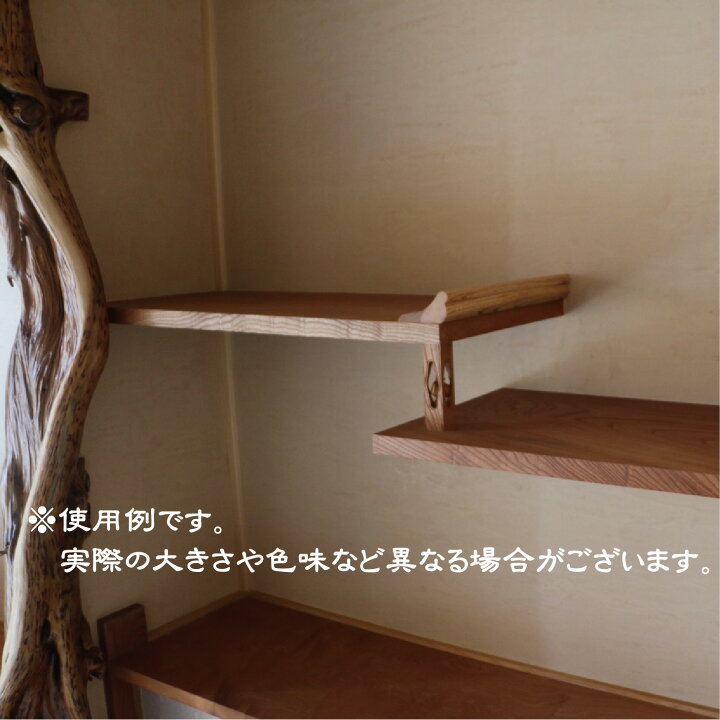 楽天市場】海老束 欅 和室 違い棚 小槌 彫り物 床の間 : 株式会社 