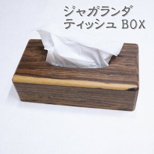 WK_ eBbVBOX P[X  VR C ؐ
