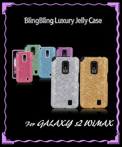 1000�|�b�L����������20�{�󂠂�isw11scgalaxys2wimax�P�[�X�J�o�[augalaxys2�L���L���W�F���[�P�[�X22galaxys2wimaxisw11sc�P�[�X�M�����N�V�[s2�P�[�X�M�����N�V�[s�G�[���[�X�}�z�P�[�X�M�����N�V�[s2auga