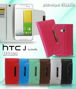 �X�}�z�P�[�X�蒠�^�S�@��Ή�HTCJbutterflyHTL23OneHTL22HTL21ISW13HTINFOBARA02A01ELUGAPP-03EXP-02EpowerP-07DVP-06DP-04D102P�P�[�X�p�X�e���蒠�P�[�Xclassic�J�o�[�h�R���X�}�z�J�o�[�X�}�z�J�o�[docomo�X�}�[�g�t�H