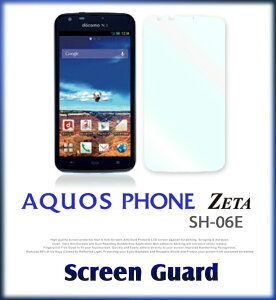 aquosphonezetash-06eelugaxp-02e2���Z�b�g�I�w��h�~����ی�t�B�����ی�V�[�gaquosphone�G���[�Kx�G���[�Kelugaxcover�P�[�X�J�o�[�X�}�z�P�[�X�X�}�z�J�o�[docomo�X�}�[�g�t�H��sh06ep02e�h�R��