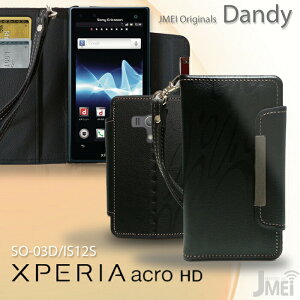 xperiaacrohdso-03dis12s�P�[�Xxperiaacrohdso-03d�J�o�[xperiaacrohdis12s�P�[�X���U�[�蒠�P�[�Xdandy8�X�}�z�P�[�X�X�}�z�J�o�[�X�}�z�J�o�[docomo�X�}�[�g�t�H��au�G�N�X�y���A�J�o�[�G�N�X�؃��A�A�N���J