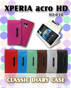 xperiaacrohdso-03dis12s�P�[�X�p�X�e���蒠�P�[�Xclassic9xperiaacrohdcover�G�N�X�y���A�J�o�[docomoau�X�}�[�g�t�H���X�}�z�P�[�X�X�}�z�J�o�[so03dso03d�P�[�X���U�[�vtpu