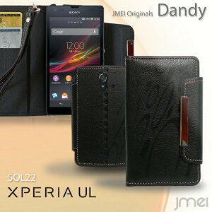 XPERIAULSOL22�蒠�^�P�[�X���U�[�蒠�P�[�X�G�N�X�y���AUL�J�o�[�G�N�X�y���A�X�}�z�P�[�X�X�}�z�J�o�[�X�}�z�J�o�[au�X�}�[�g�t�H���G�[���[�v