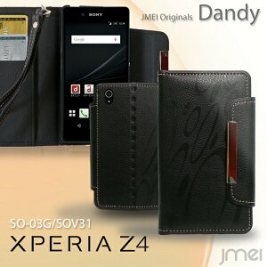 xperiaz3�P�[�Xxperiaz4�蒠�^�P�[�X�G�N�X�y���Az3�J�o�[z2z1�G�N�X�y���A���U�[�������ȃJ�[�h�|�P�b�g�X�g���b�v