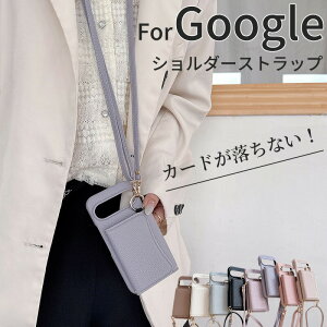 googlepixel10proxl�P�[�X�蒠�^�V�����_�[�X�g���b�v�s�N�Z��10proPU���U�[�~���[�t���w�ʃJ�o�[pixel9agooglepixel9pro�X�^���h�J�[�h�z���_�[GooglePixel9���z�^�J�o�[�������΂ߊ|���X�g���b�v���E